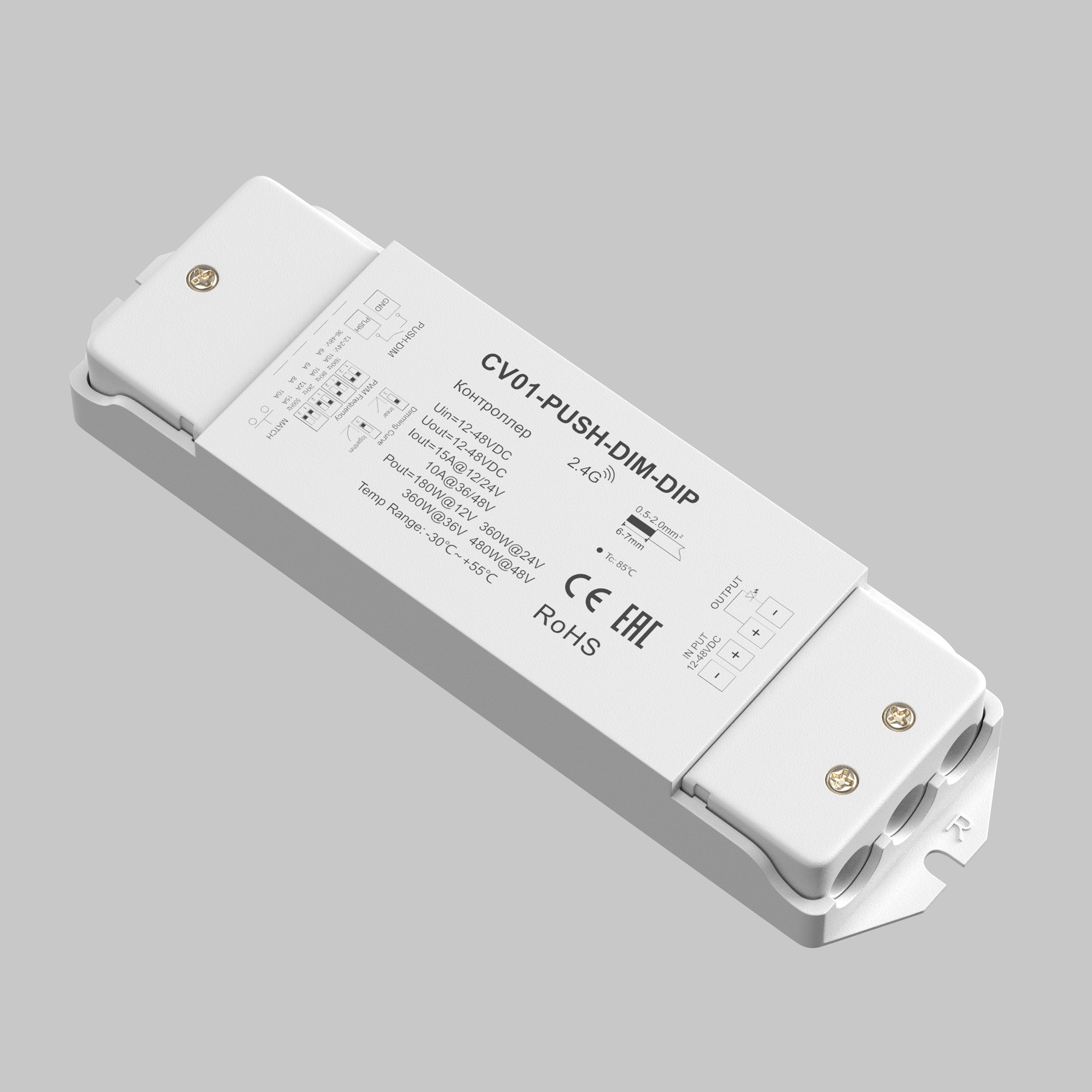 Картинка Контроллер Lighting control 731013