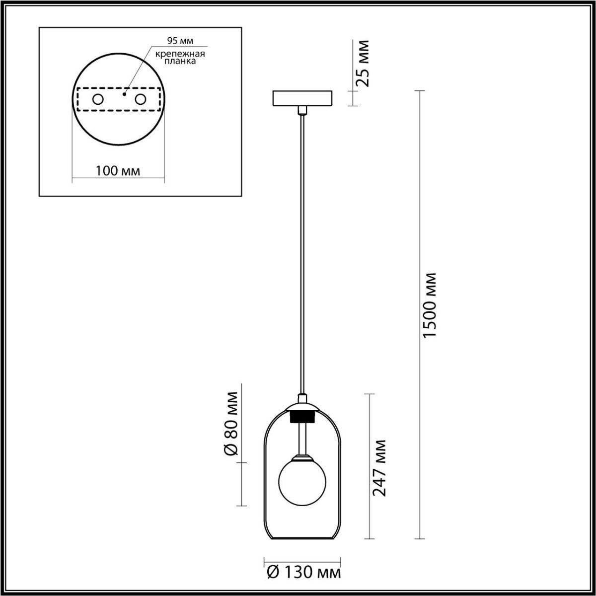 Картинка Подвесной светильник Odeon Light Pendant Lostar 4953/1