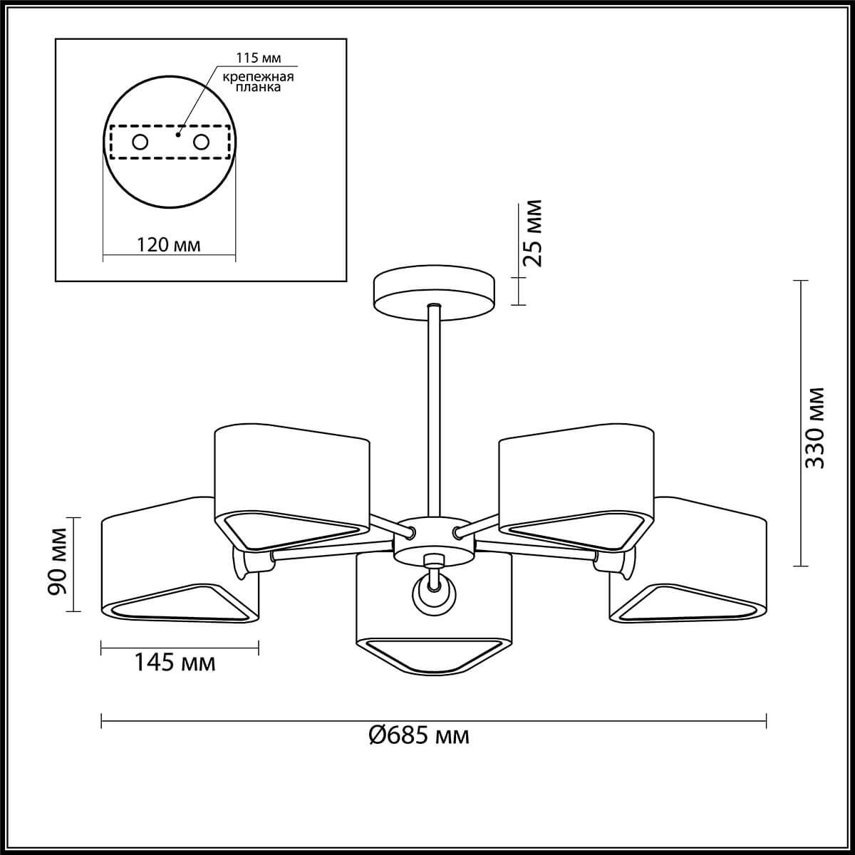 Картинка Потолочная люстра Lumion Riven 4406/5C