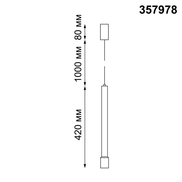 Картинка Подвесной светодиодный светильник Novotech Eddy 357978