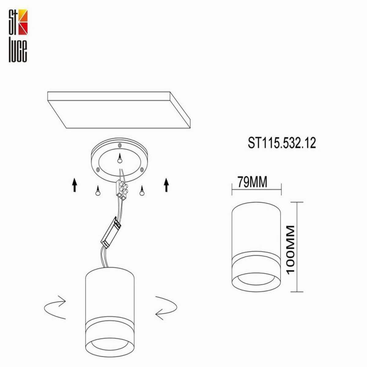 Картинка Накладной светильник ST Luce ST115.532.12