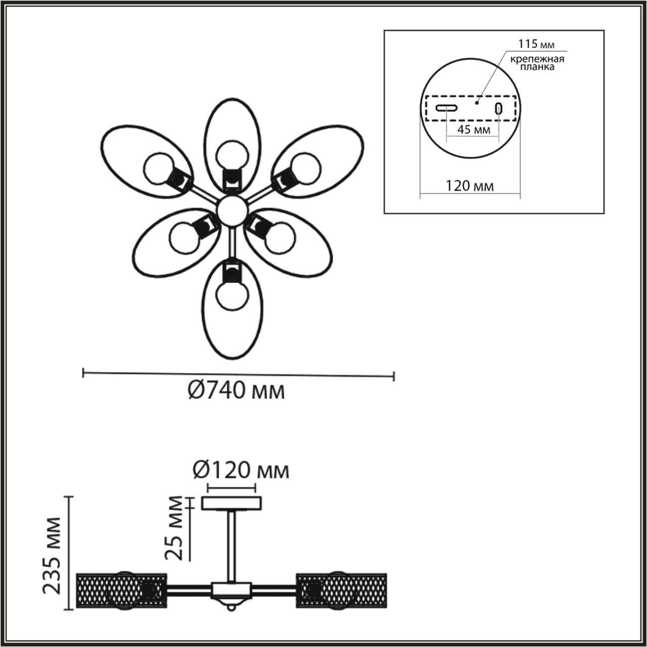 Картинка 8153/6C Lumion Люстра VIVANA