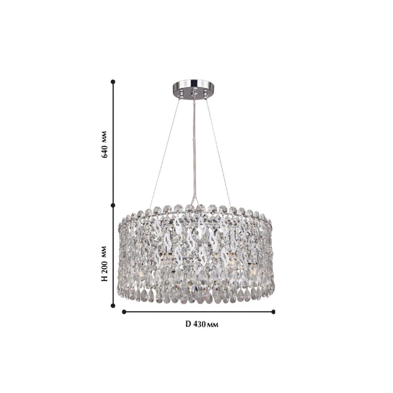 Картинка Подвесная люстра Favourite Celebrity 2049-6P