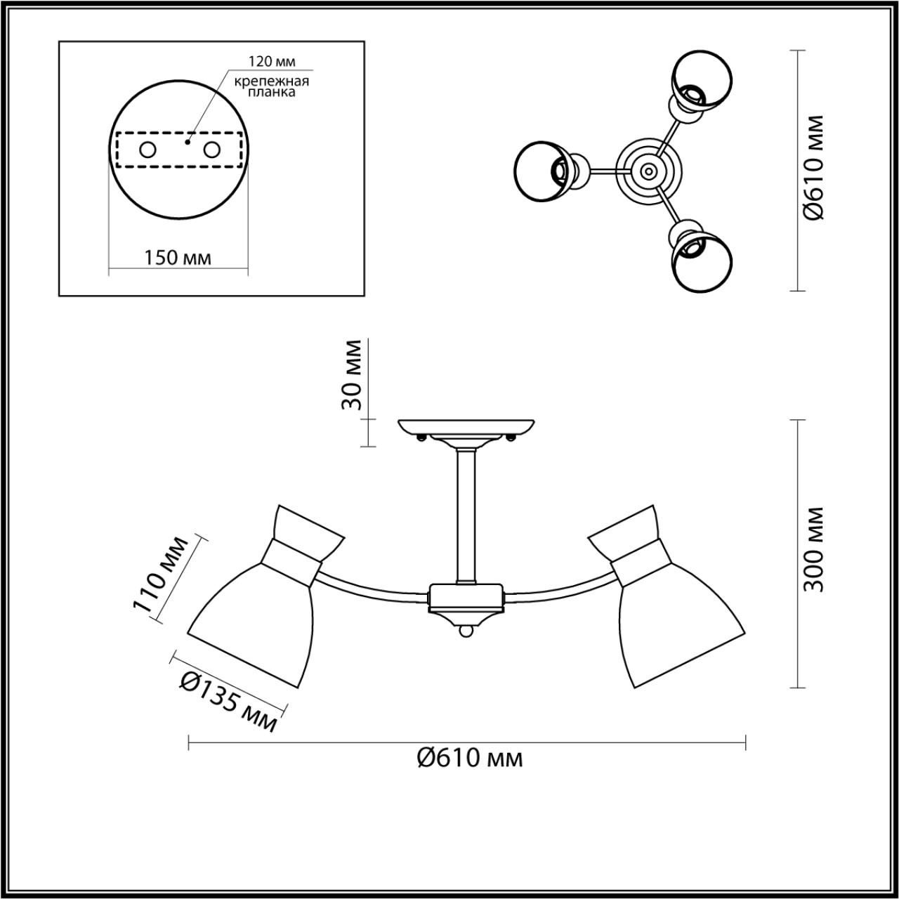 Картинка Потолочная люстра Lumion Comfi Wilma 4534/3C
