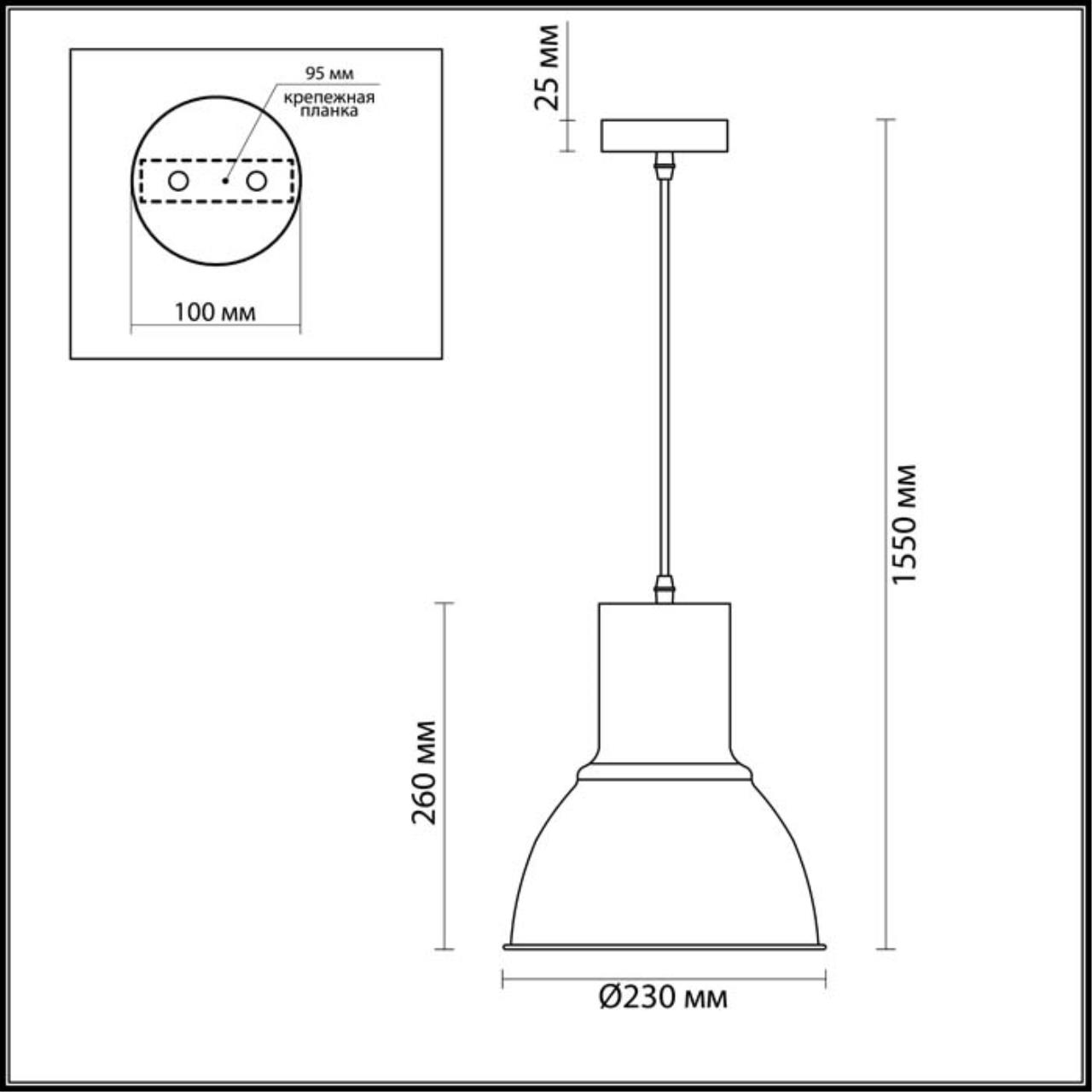 Картинка Подвесной светильник Odeon Light Pendant Laso 3374/1