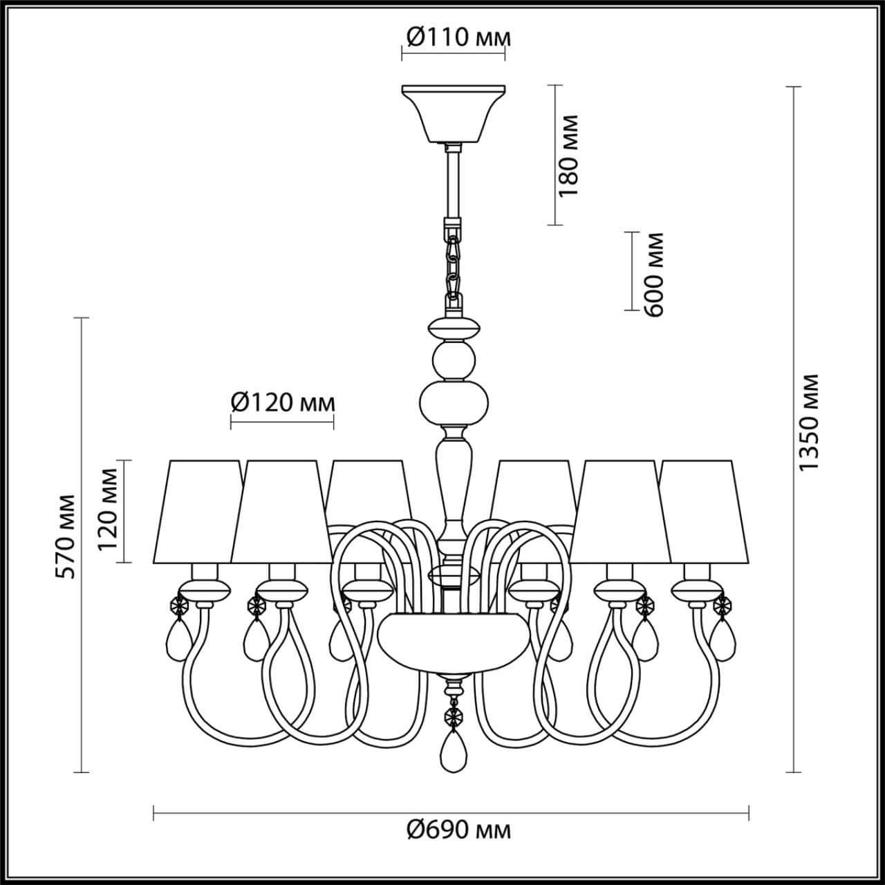 Картинка Подвесная люстра Odeon Light Meki 4723/6
