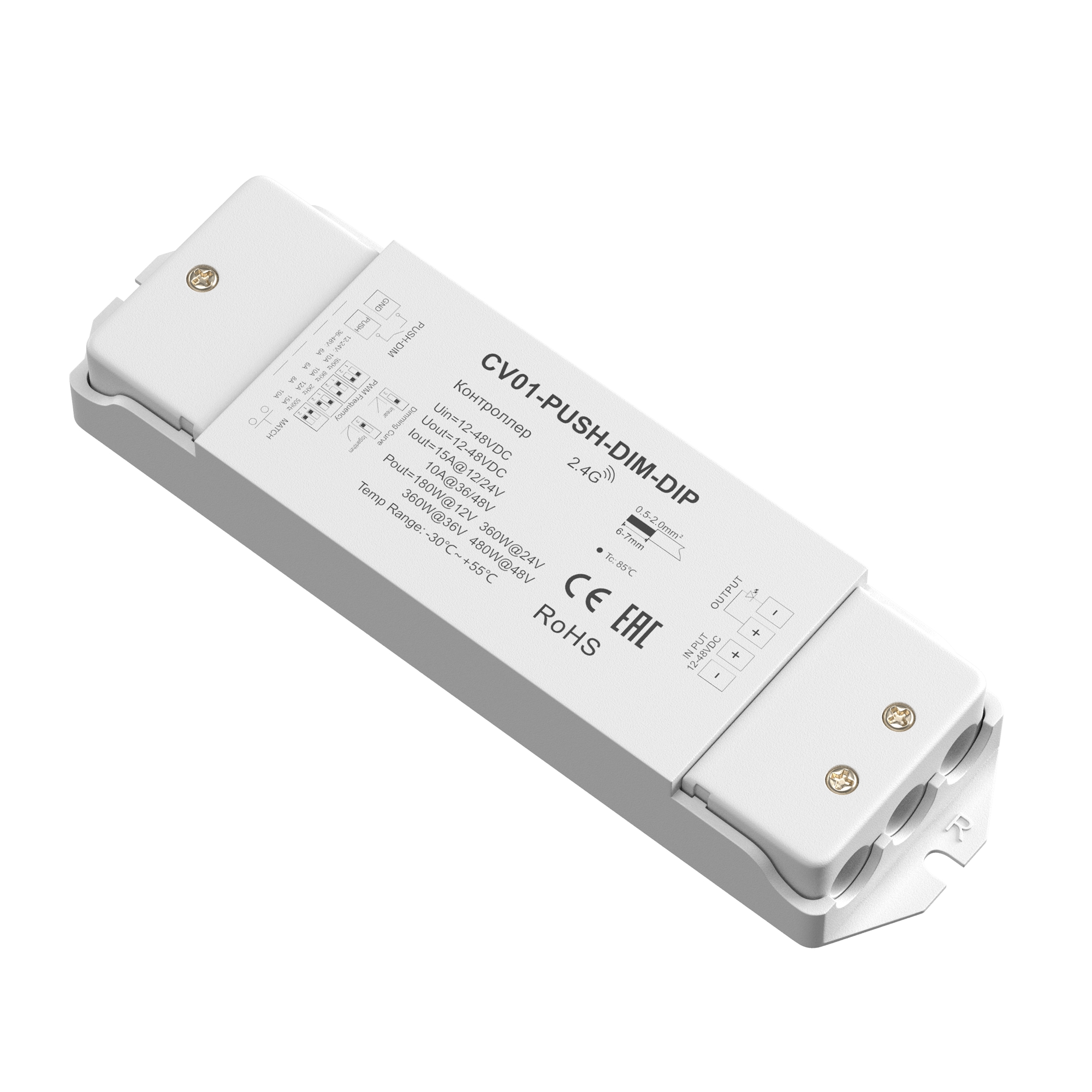 Контроллер Lighting control 731013 купить в Алматы svet.kz
