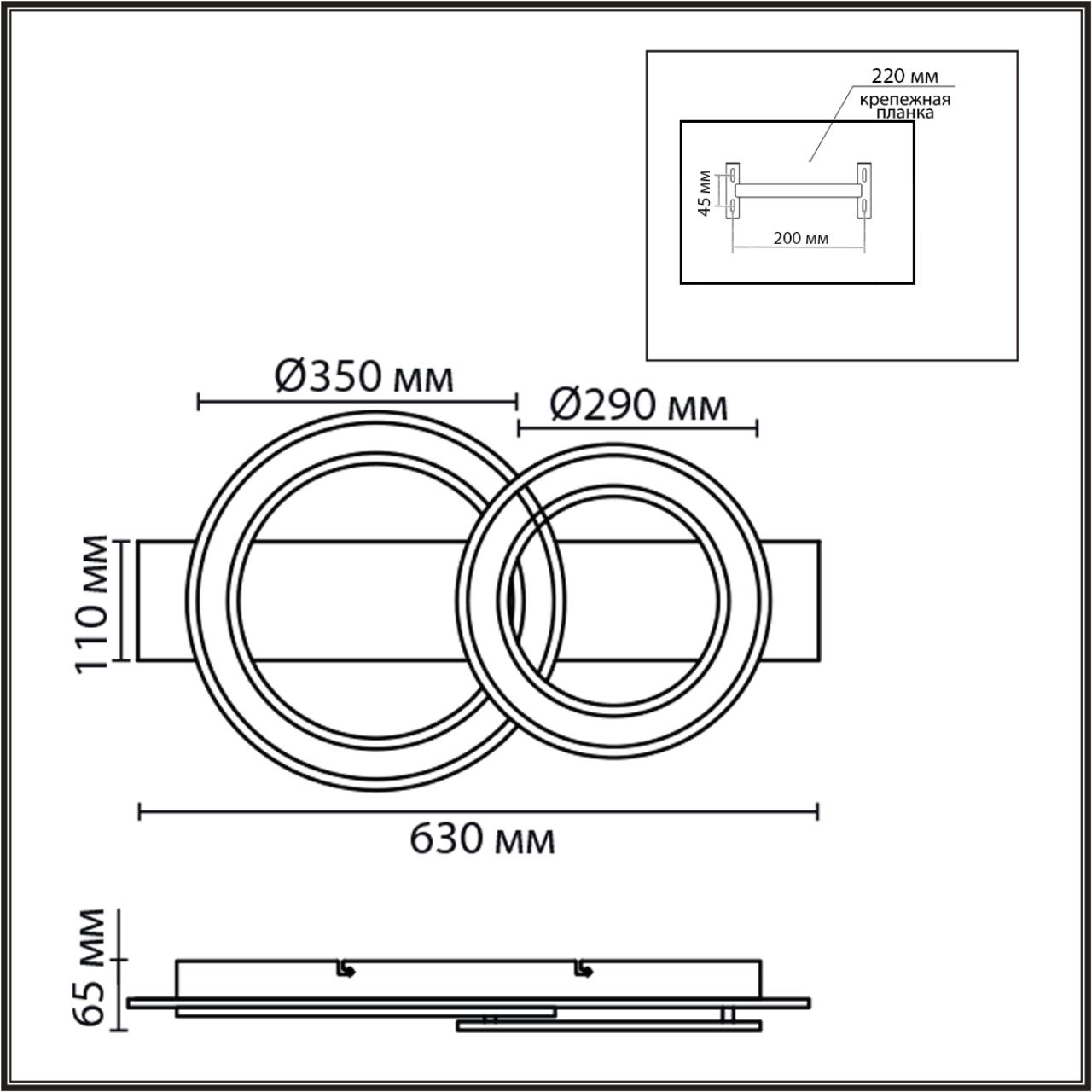 Картинка 8023/80CL Lumion Светильник PINE