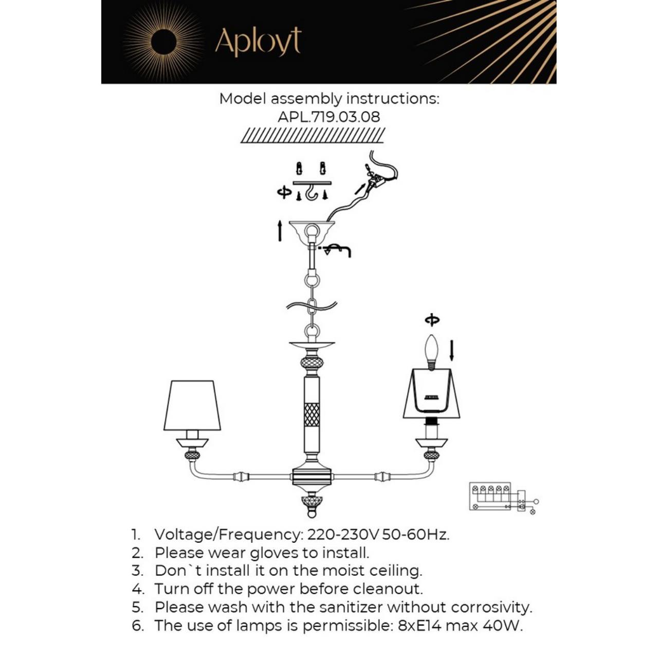 Картинка Подвесная люстра Aployt Silvian APL.719.03.08
