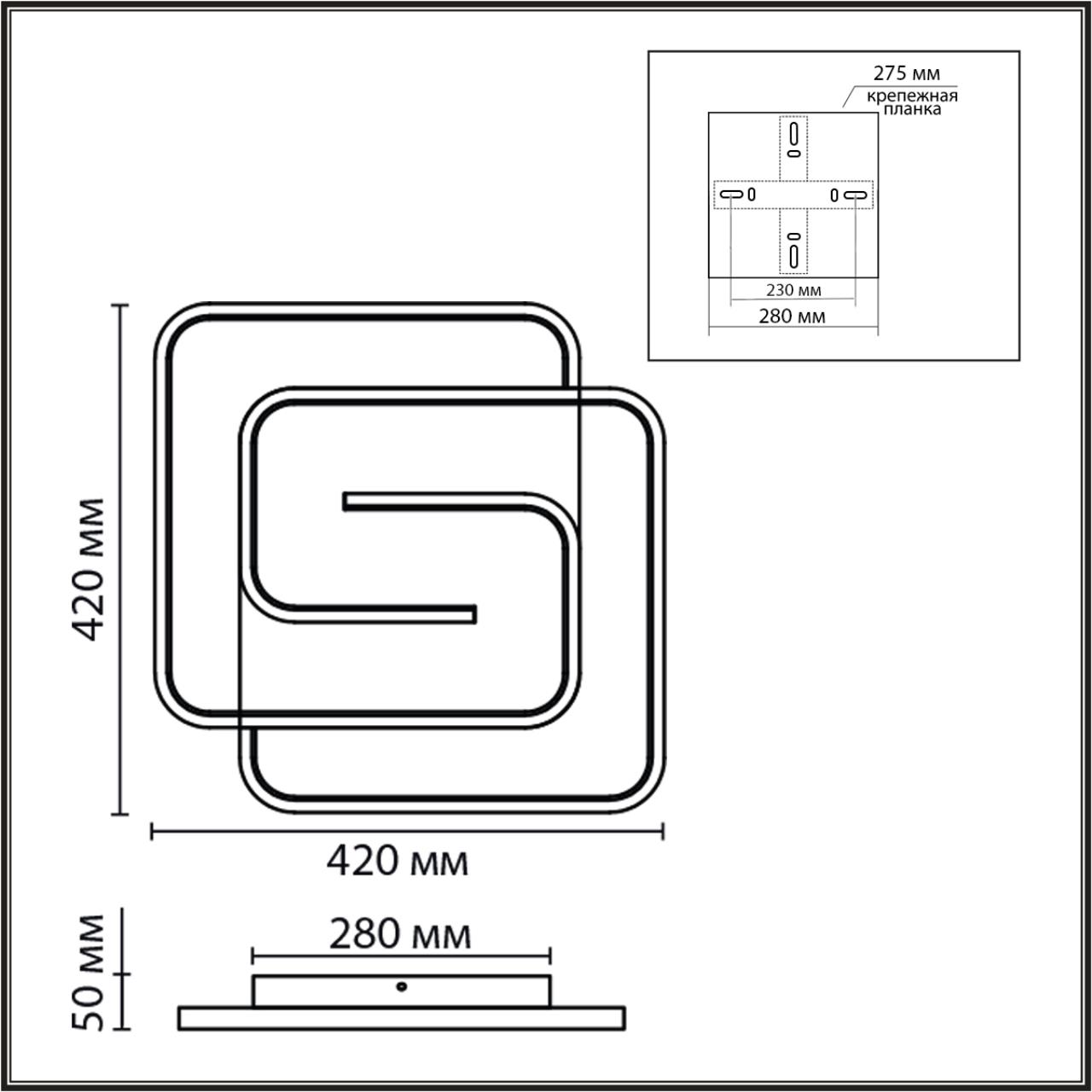 Картинка 8019/75CL LEDIO Lumion Потолочный светильник TWIST