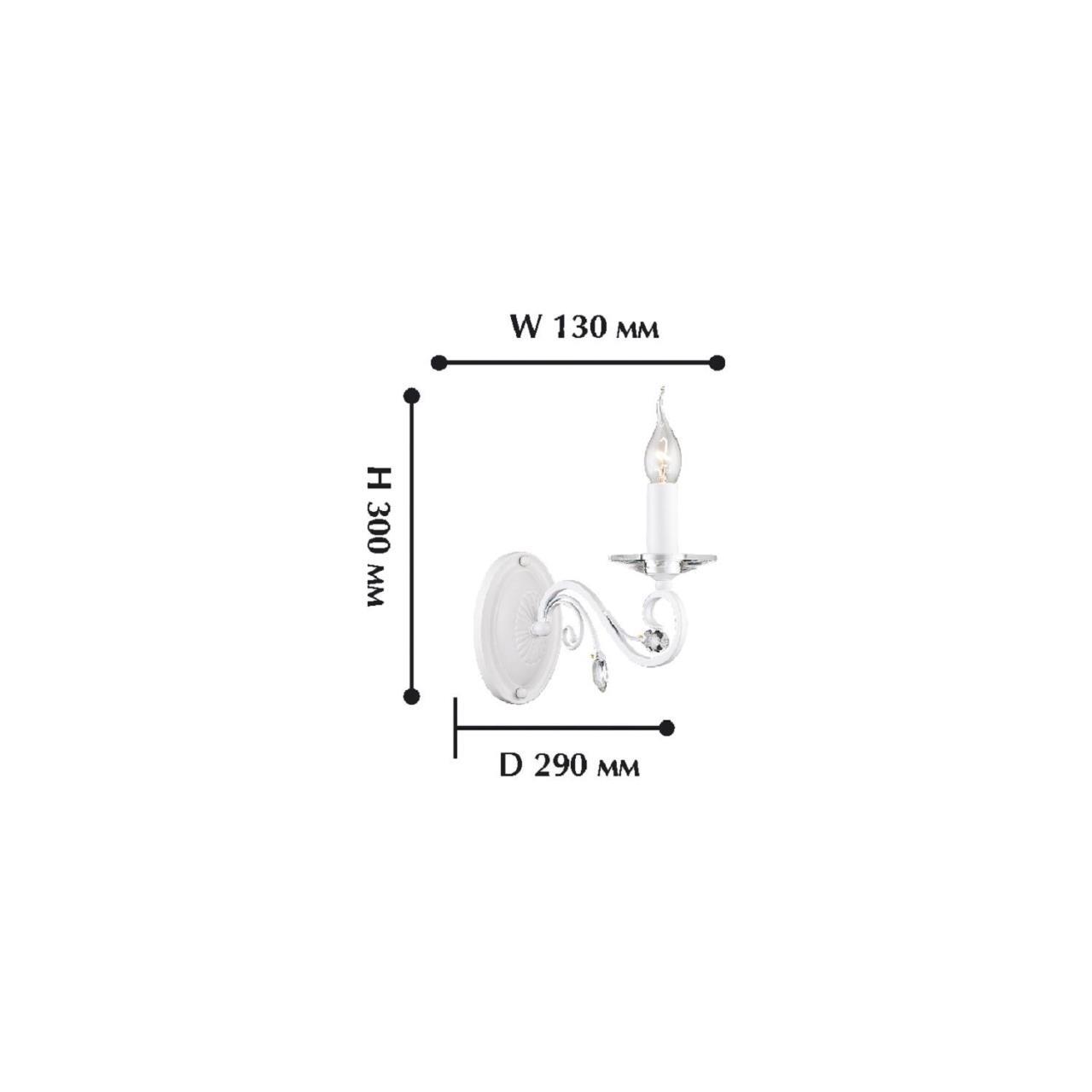 Картинка Бра Favourite Lanta 1733-1W