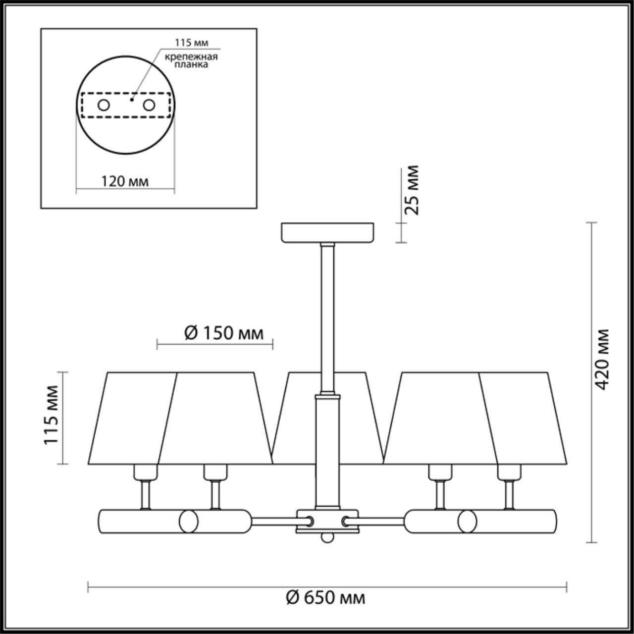 Картинка Потолочная люстра Lumion Robin 3703/5C
