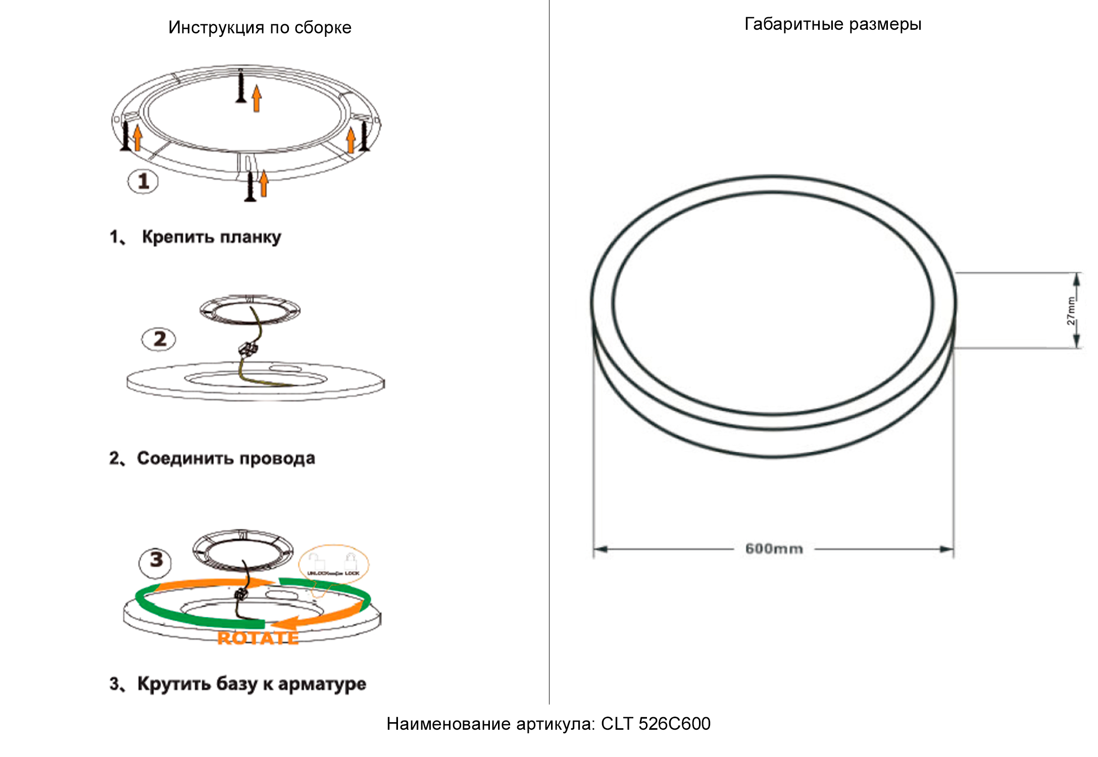 Картинка Светильник подвесной Crystal Lux 1400/302