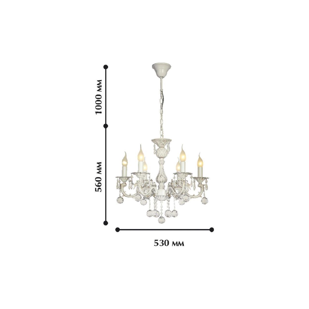 Картинка Подвесная люстра Favourite Gesso 1308-6P