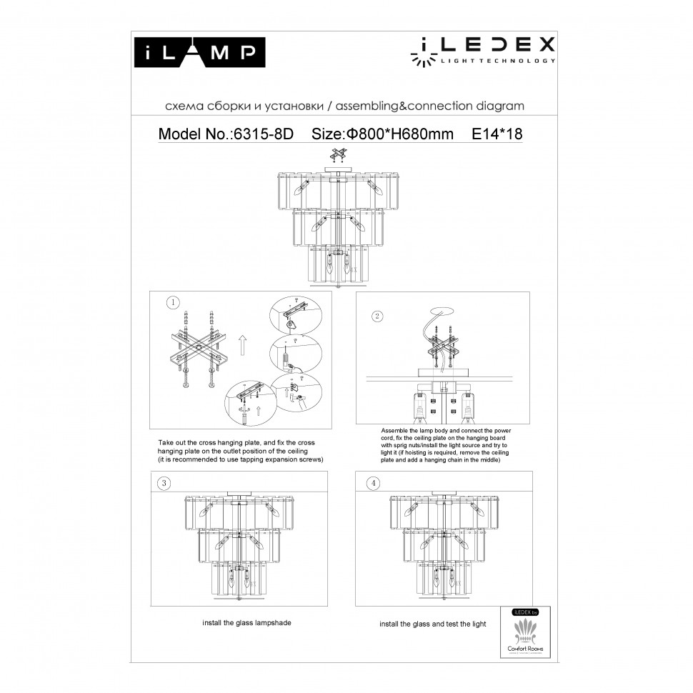 Картинка Светильник подвесной iLamp Manhattan P6315-D800 BR
