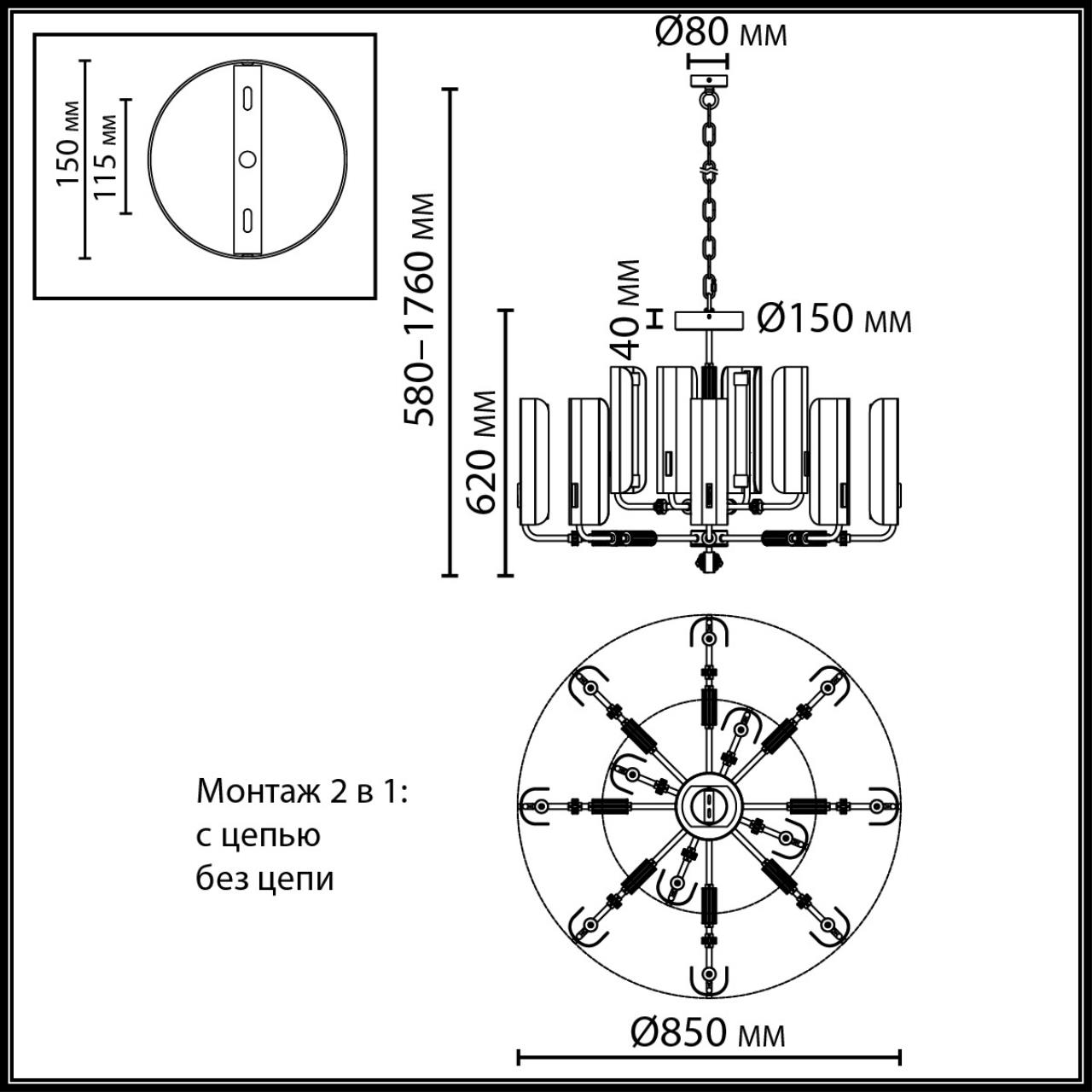 Картинка 5467/60L Odeon Light  Люстра LION