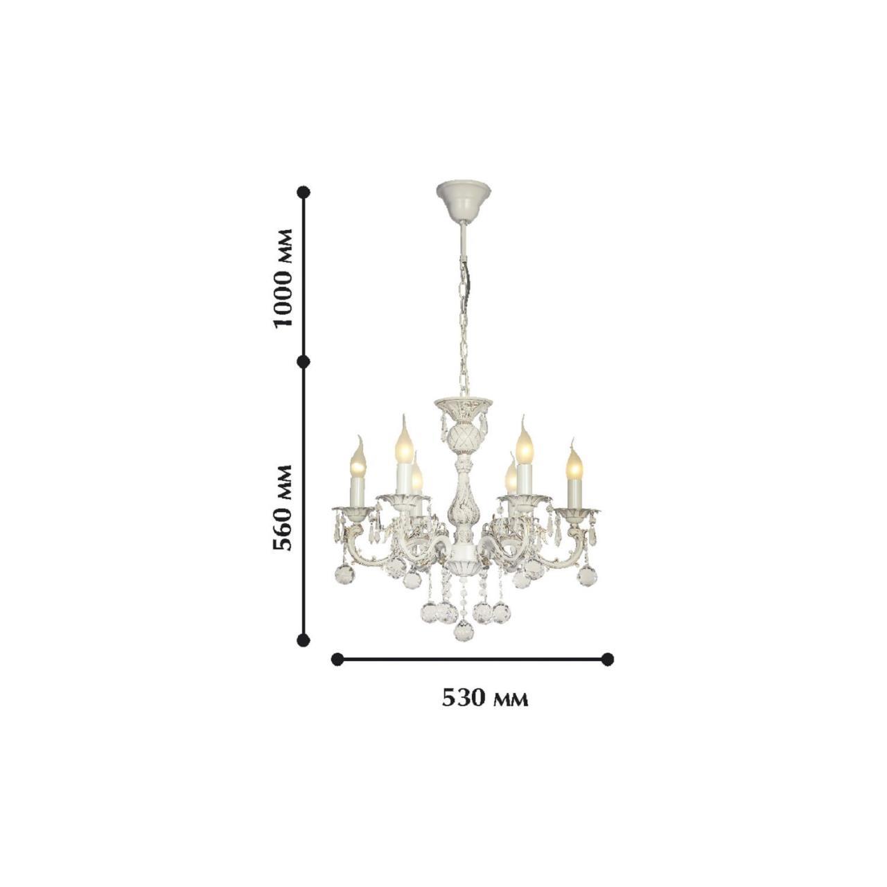 Картинка Подвесная люстра Favourite Gesso 1308-6P