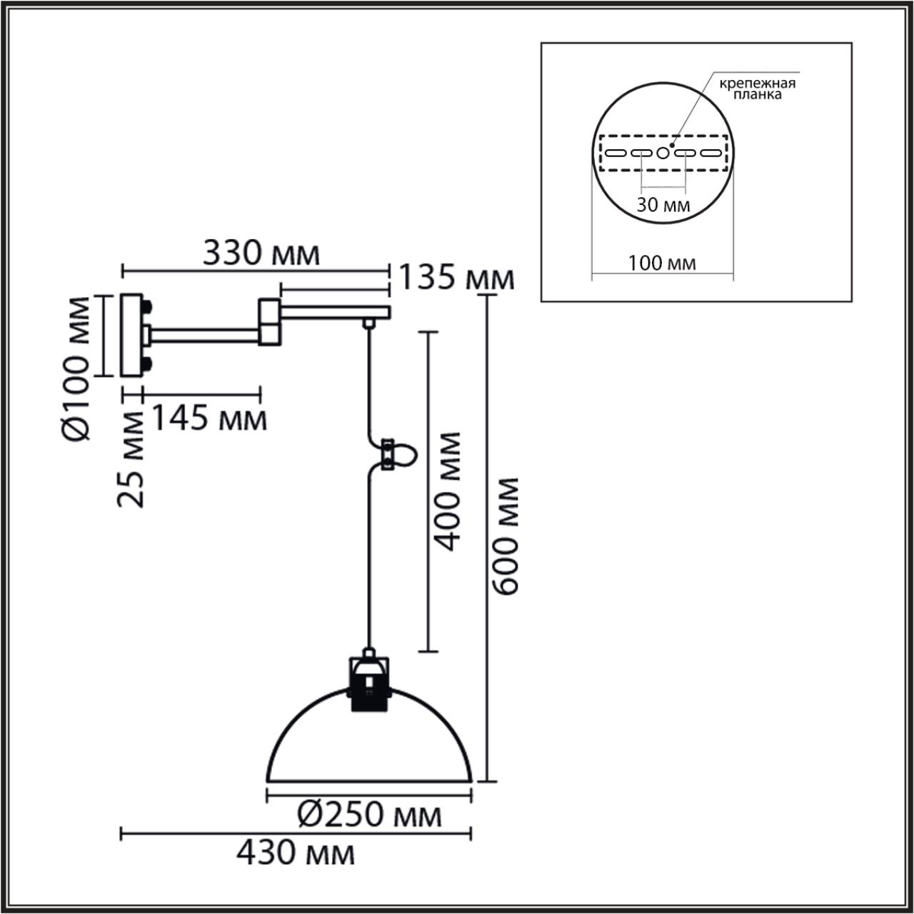 Картинка 8322/1W Lumion Бра ARMINA
