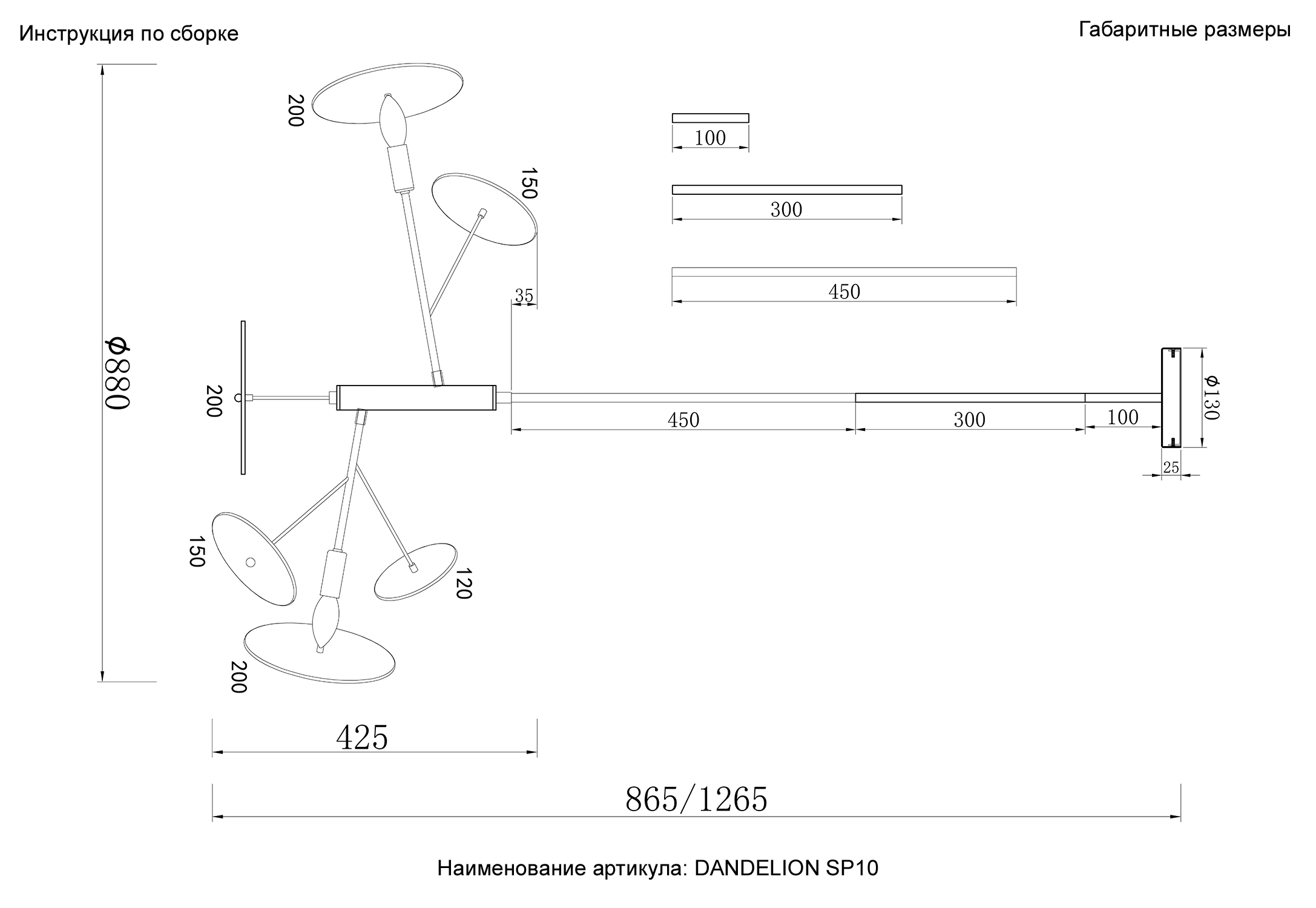 Картинка Люстра Crystal Lux DANDELION 4060/310