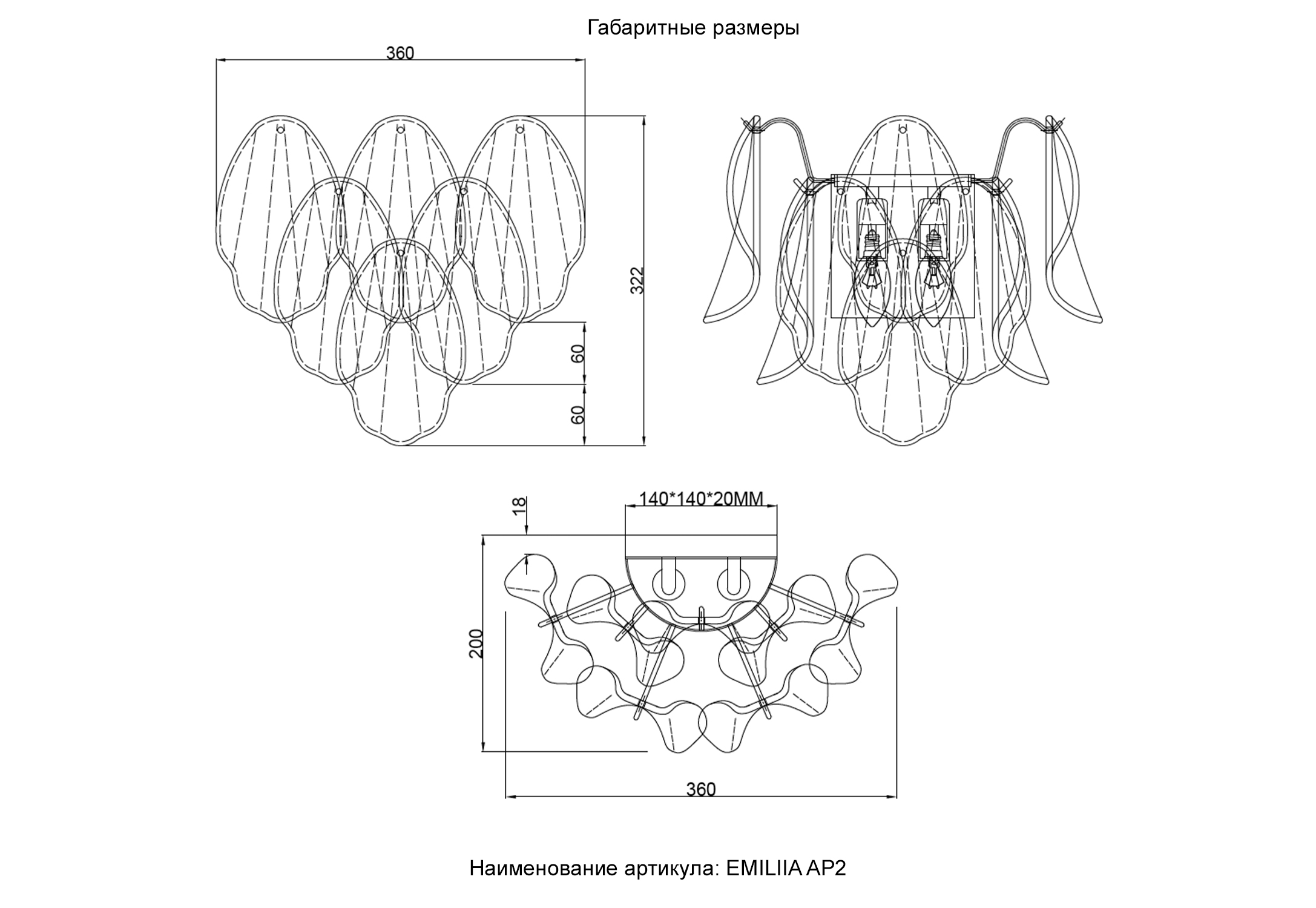 Картинка Настенный светильник Crystal Lux EMILIA 1641/402