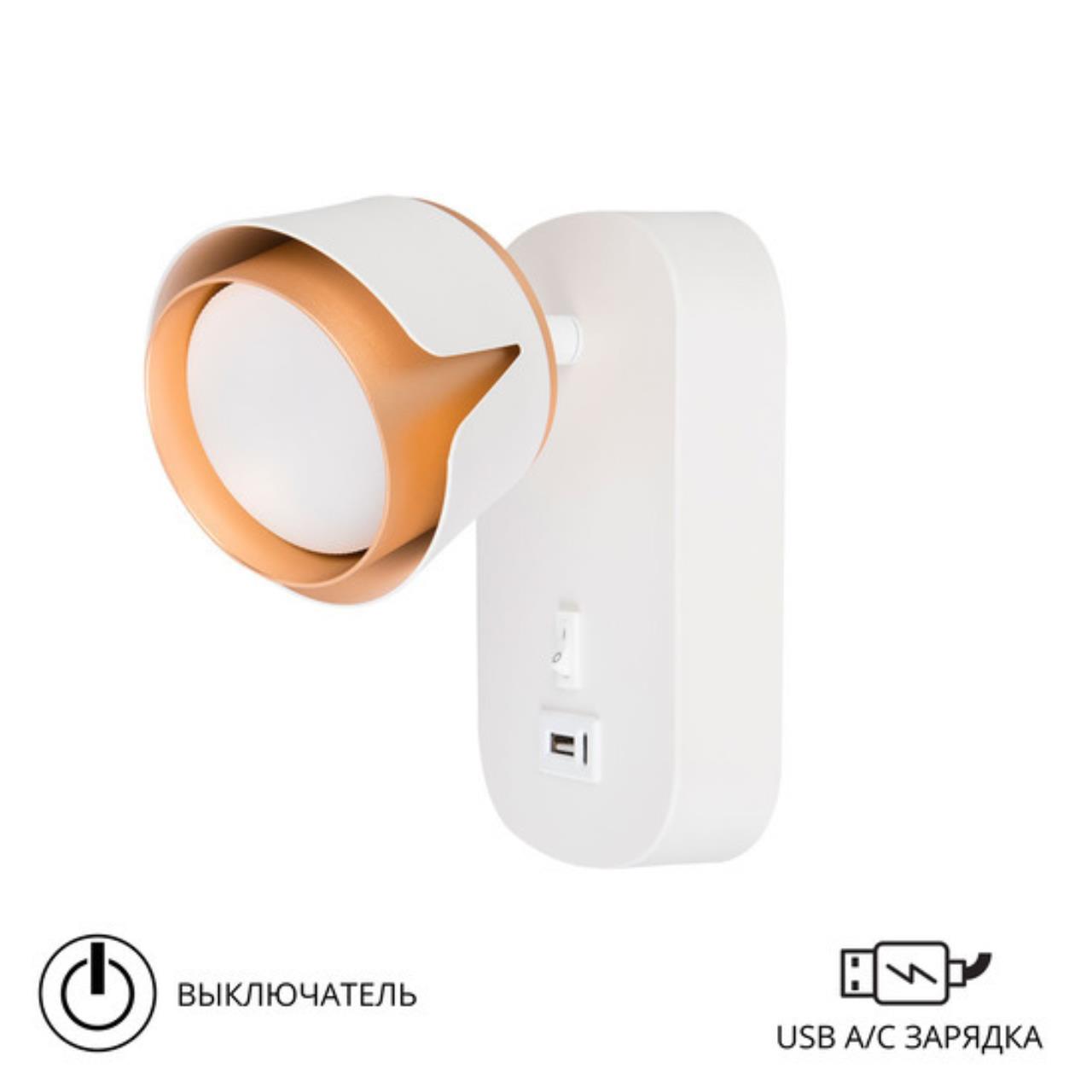 Картинка Спот Arte Lamp AMAKS A8026AP-1WH