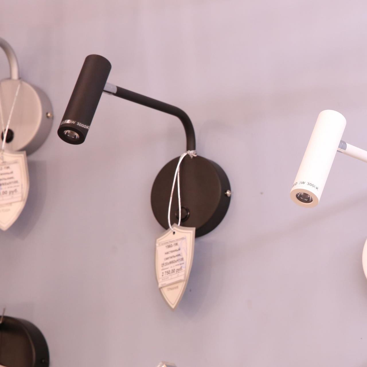 Картинка Светодиодный спот Favourite Murum 1960-1W