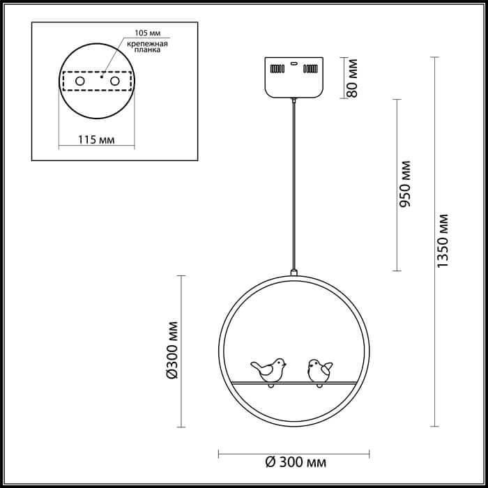 Картинка Подвесной светодиодный светильник Lumion Ledio Jasper 3717/18L