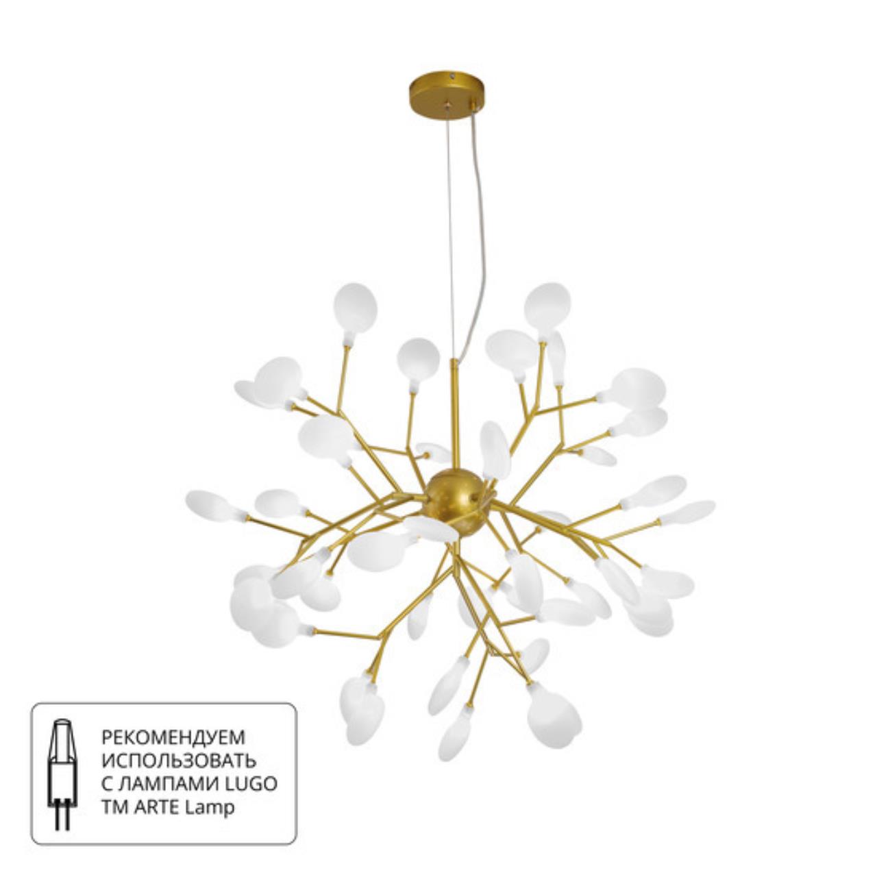 Картинка Подвесной светильник Arte Lamp CANDY A7274SP-45GO