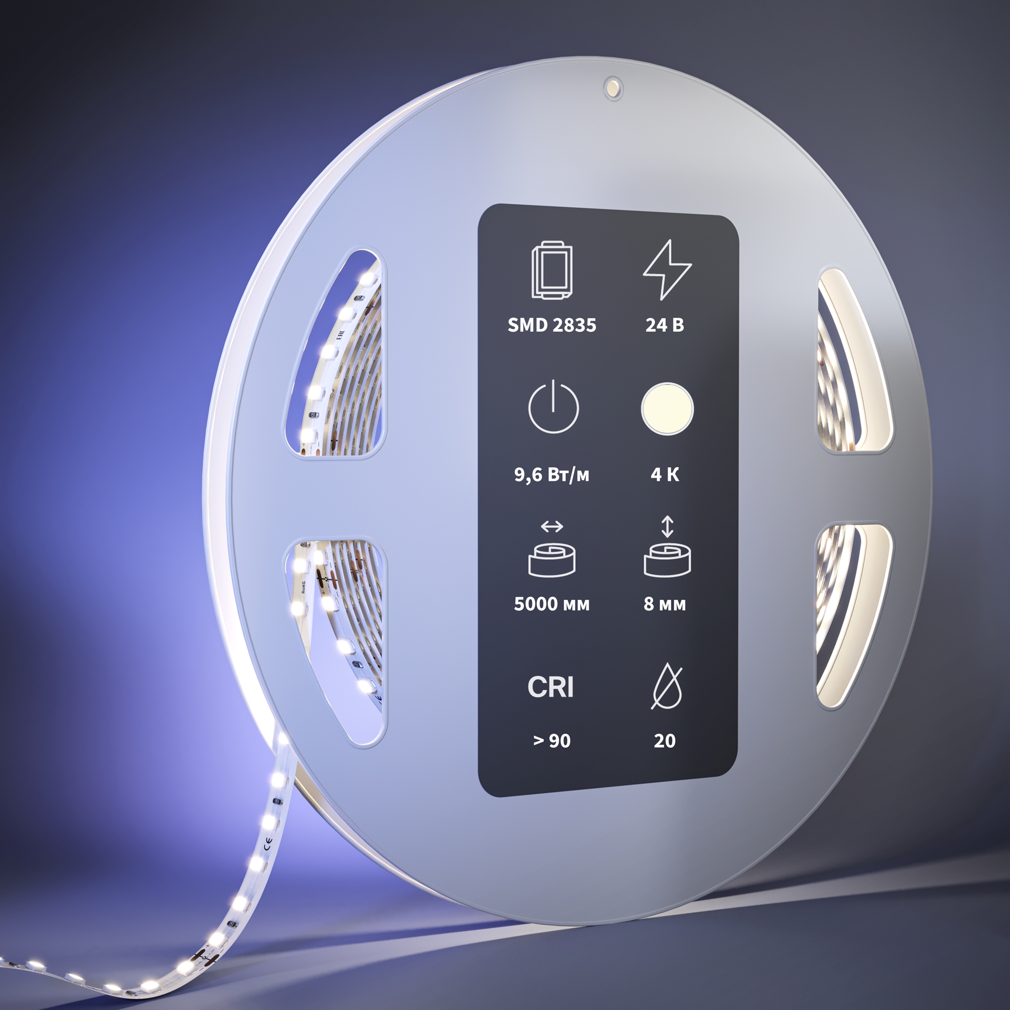Картинка Светодиодная лента Led Strip 201039