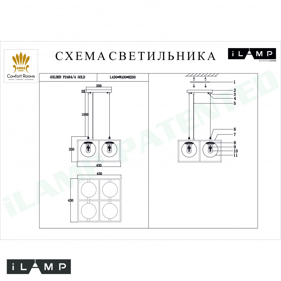 Картинка Подвесной светильник iLamp GOLDEN P2484-4 GOLD