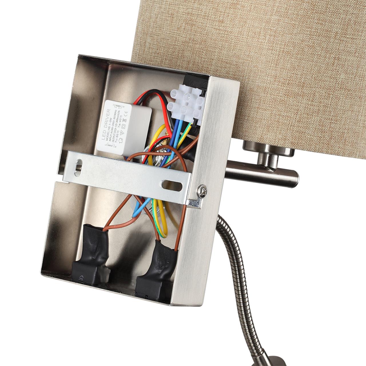 Картинка 8250/2W Lumion Бра NIKKI