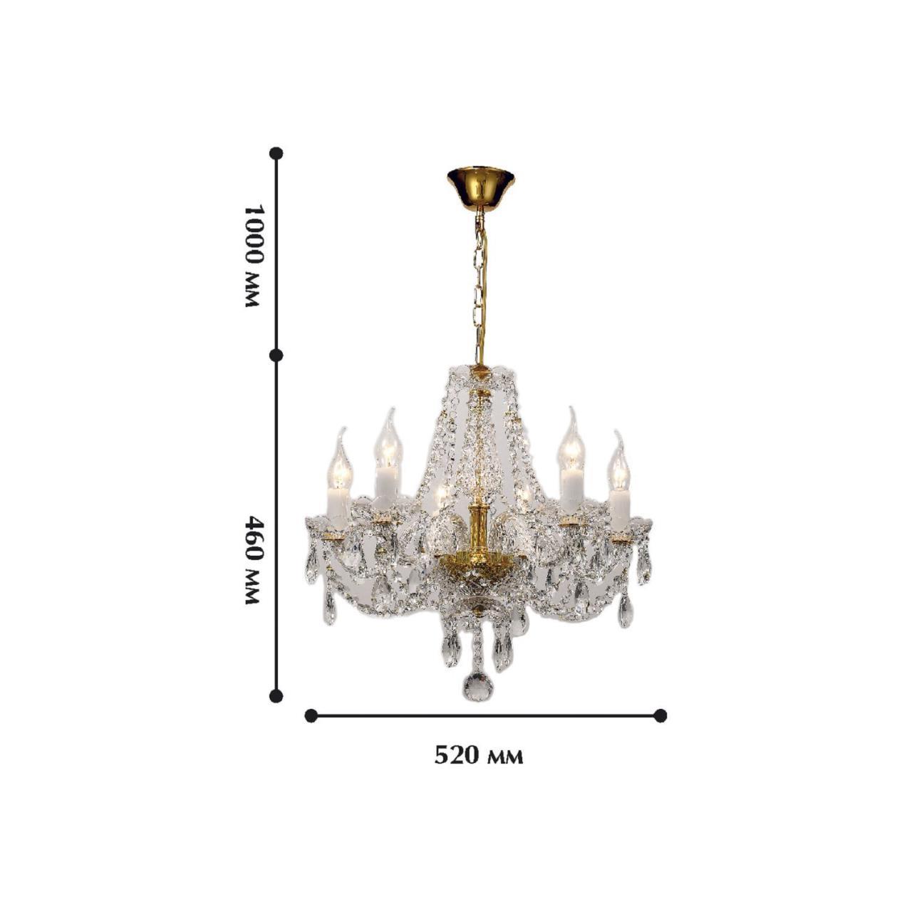 Картинка Подвесная люстра Favourite Simone 1736-6P