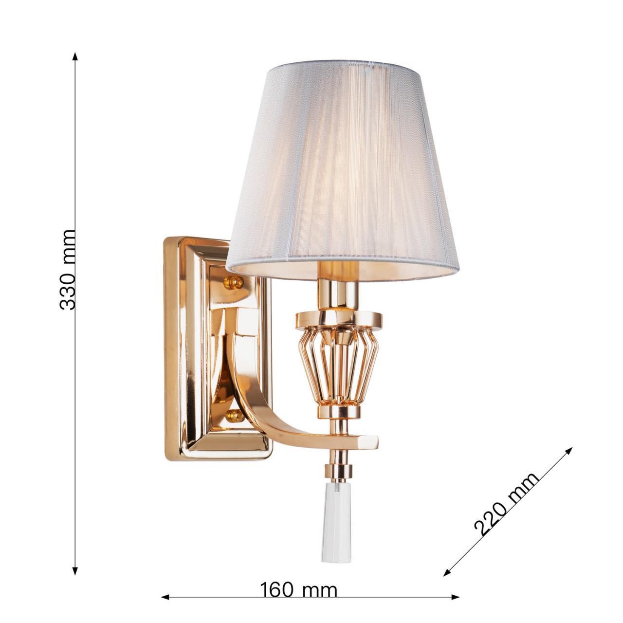 Картинка Бра Favourite Sade 2690-1W