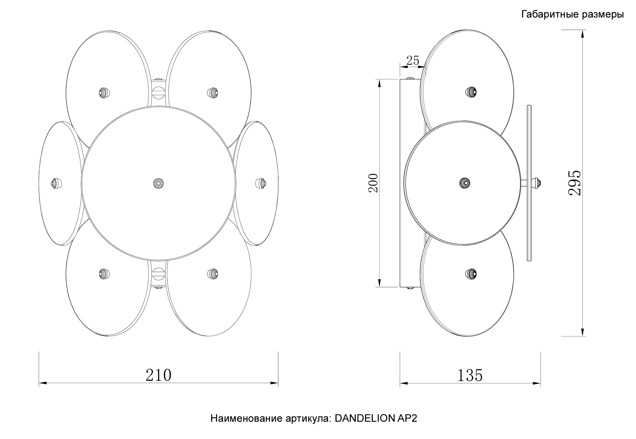Картинка Бра Crystal Lux DANDELION 4060/402
