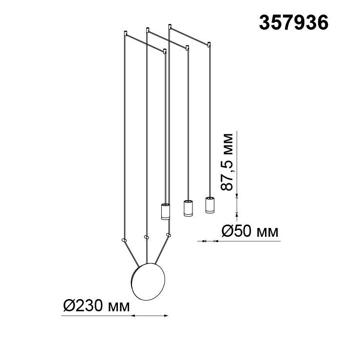 Картинка Подвесной светодиодный светильник Novotech Web 357936