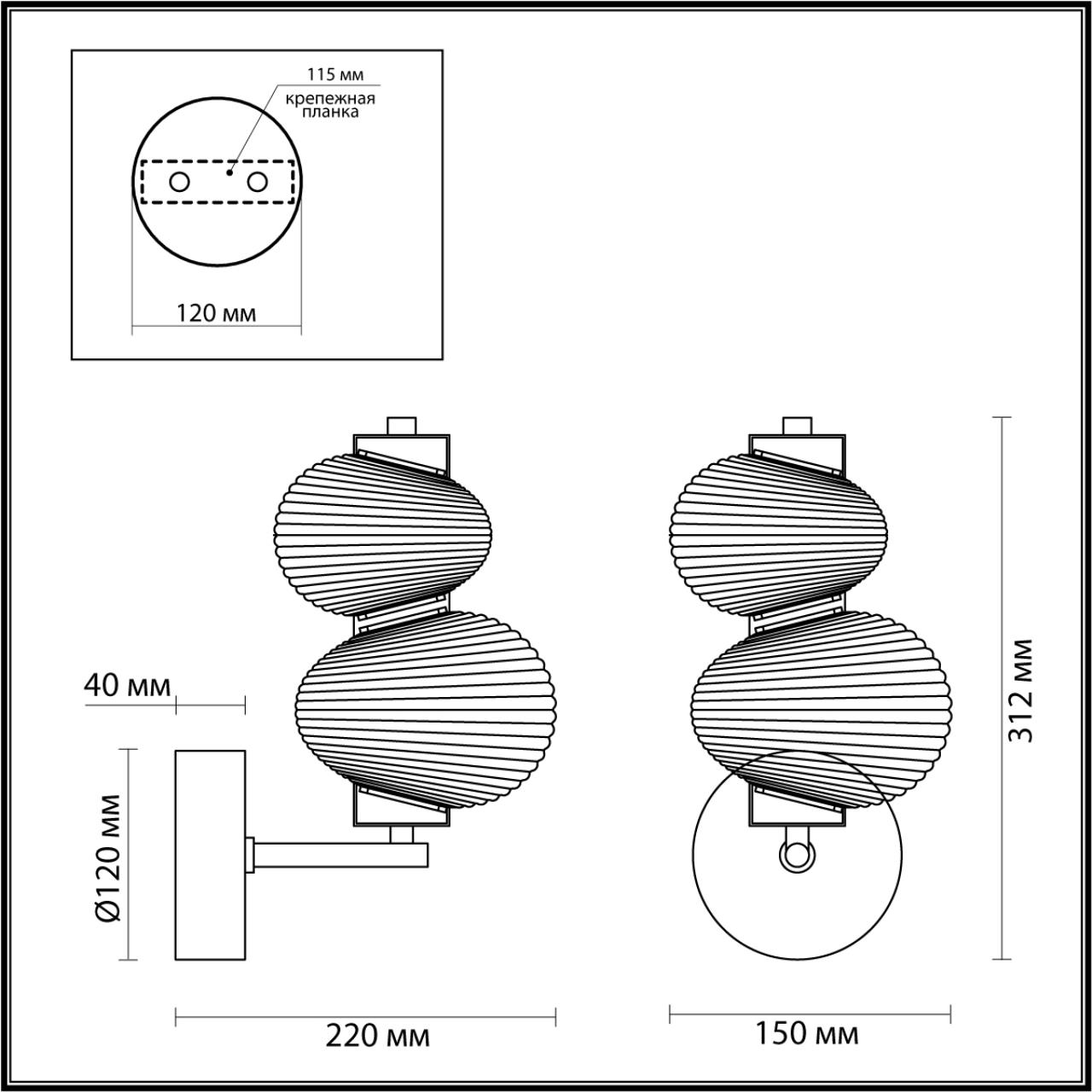 Картинка 5095/8WL Odeon Light Настенный светильник BRUCO