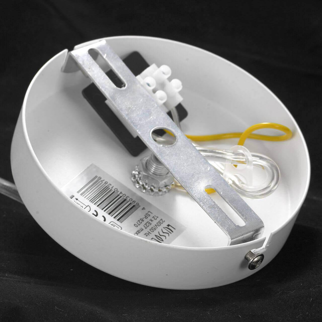 Картинка Подвесной светильник Lussole Lgo Kenner LSP-8270