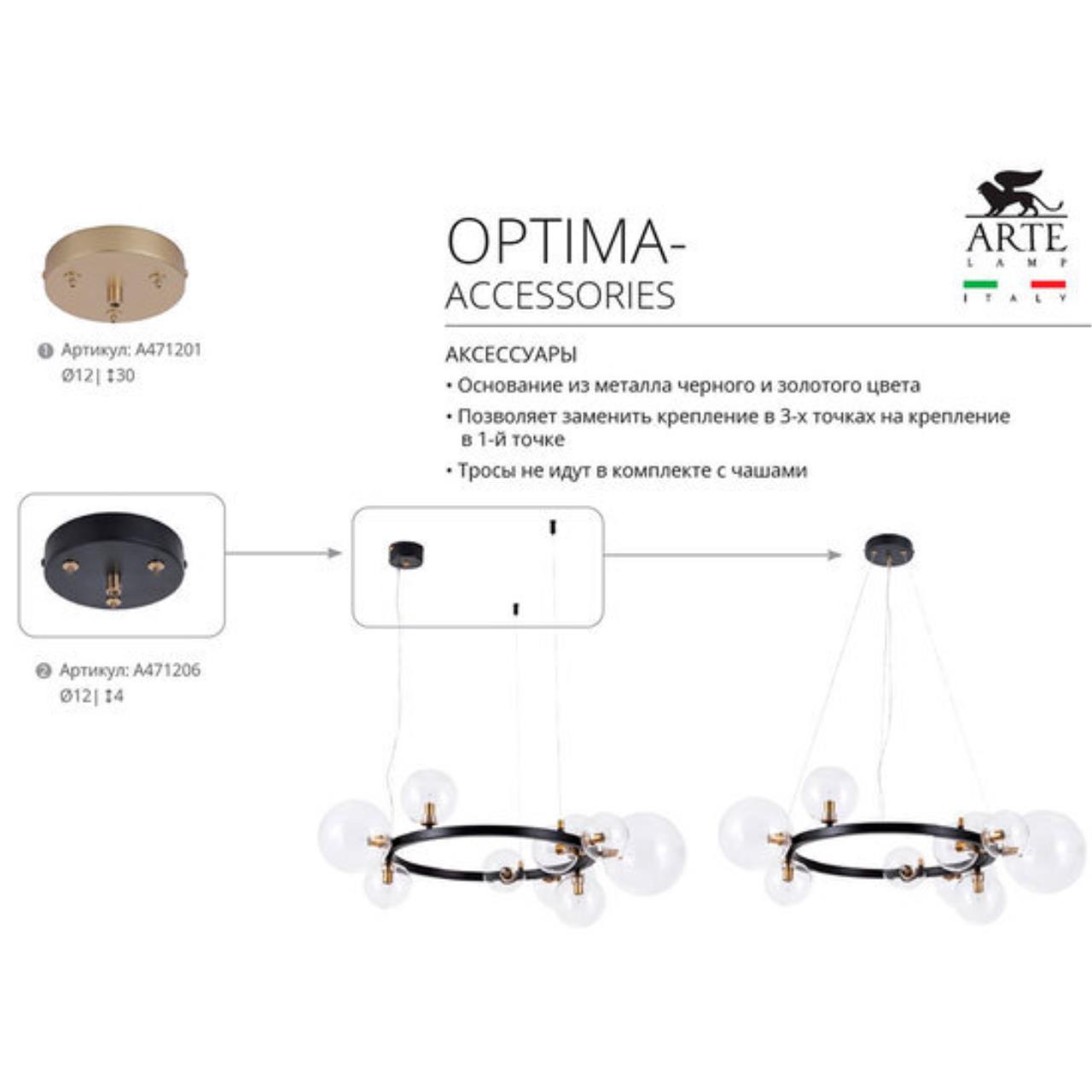 Картинка Подвесная люстра Arte Lamp Vincent A7790SP-15BK