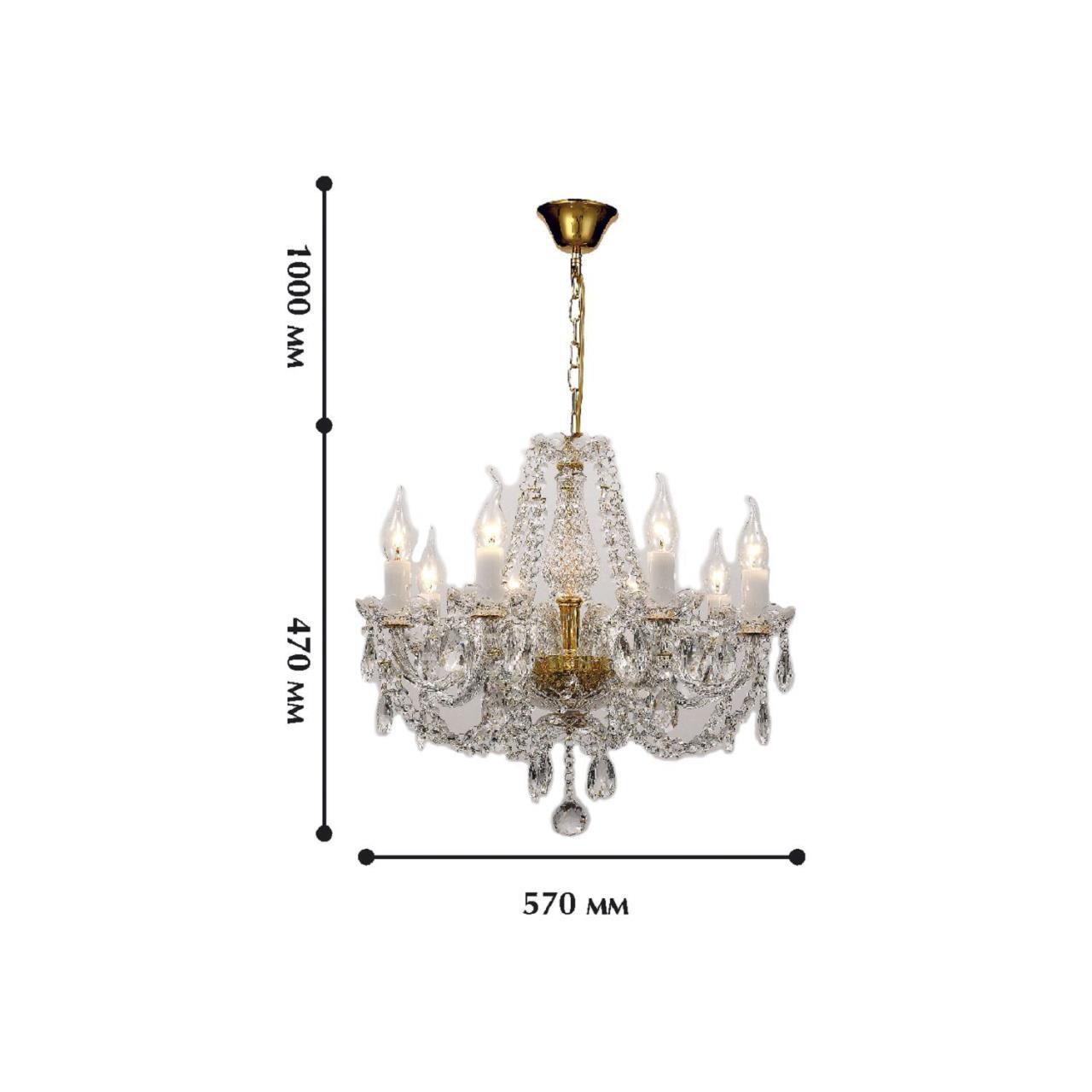 Картинка Подвесная люстра Favourite Simone 1736-8P