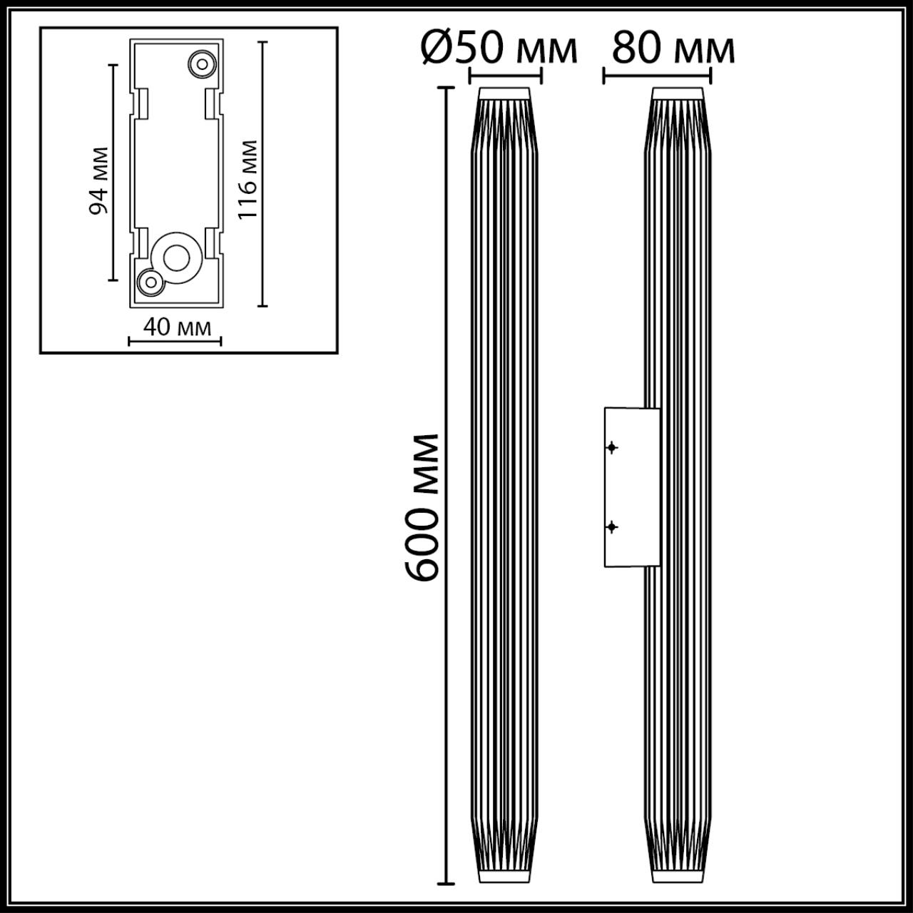 Картинка 7141/12WL Odeon Light Настенный светильник JUG