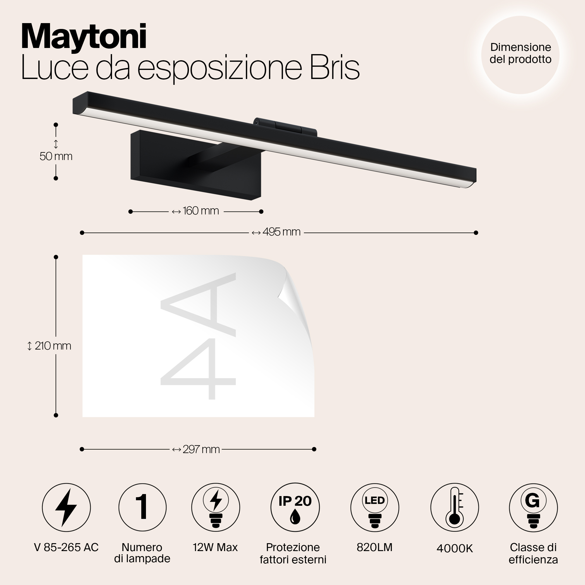 Картинка Подсветка Maytoni MIR008WL-L12B4K