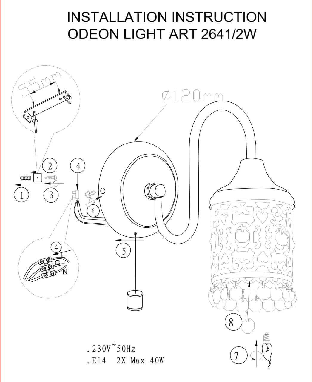 Картинка Бра Odeon Light Salona 2641/2W