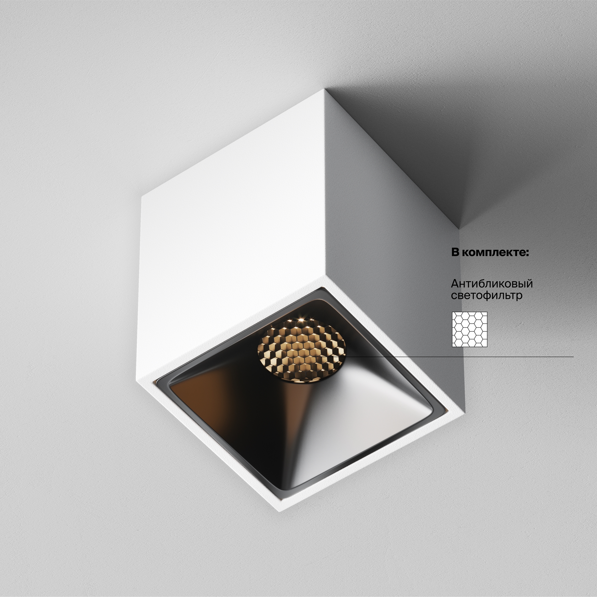 Картинка Потолочный светильник Technical C065CL-8W3K-SQ-WB