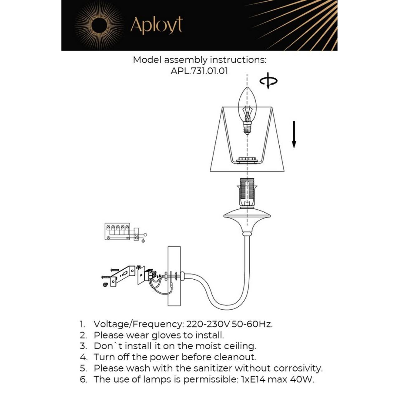 Картинка Бра Aployt Perla APL.731.01.01