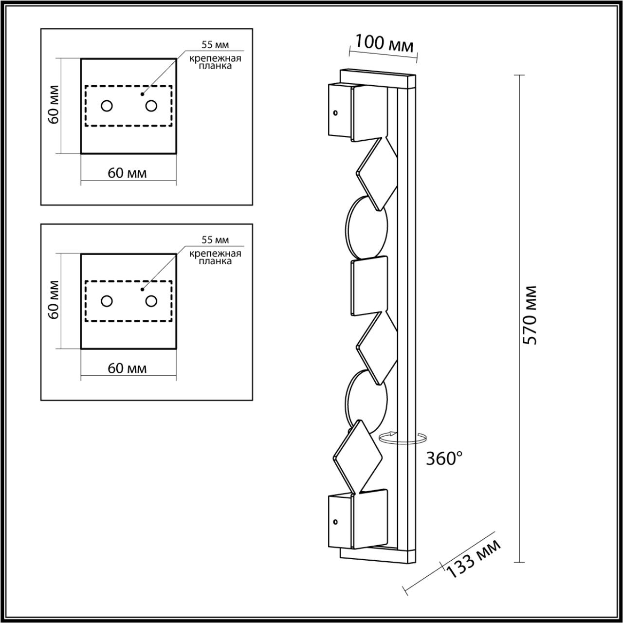 Картинка 6691/12WL Odeon Light Настенный светильник GEOS