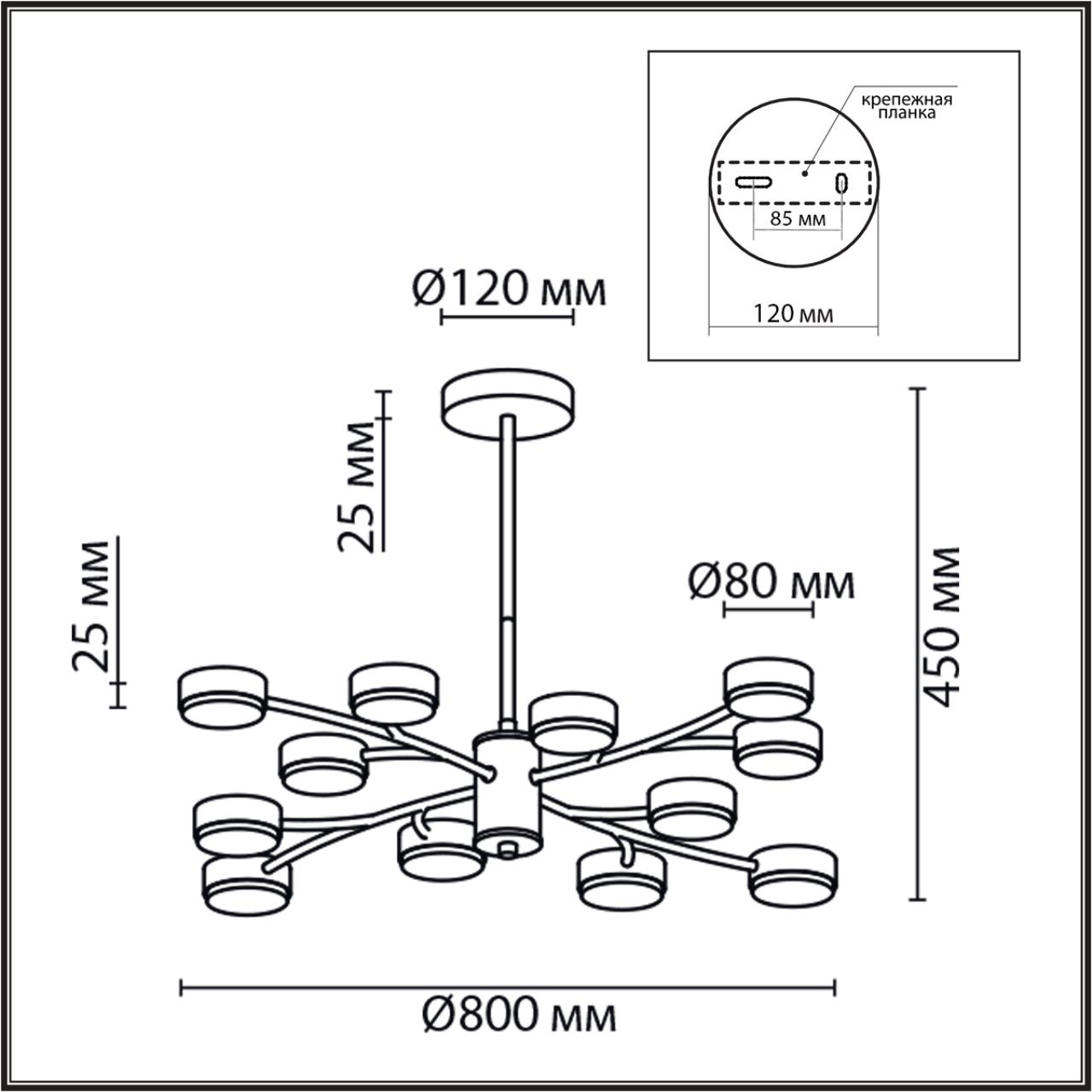Картинка 8117/12 Lumion Люстра TORINA