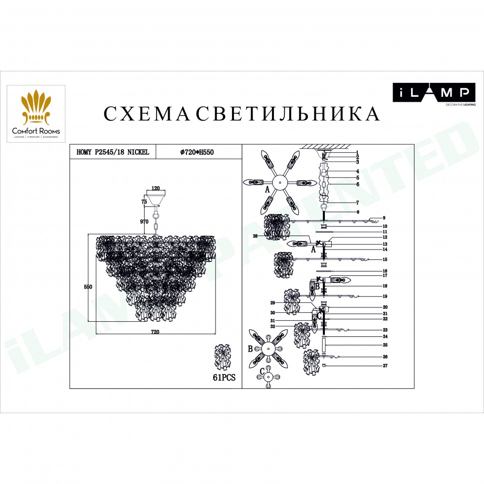 Картинка Подвесная люстра iLamp Homy P2545-18 Nickel