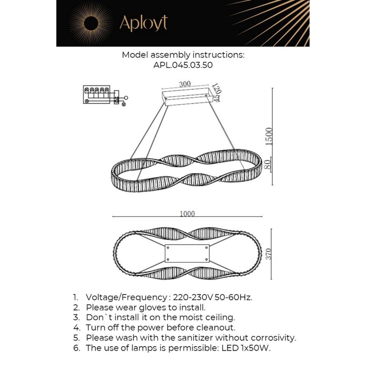 Картинка APL.045.03.50 Люстра подвесная светодиодная Aployt Olimp