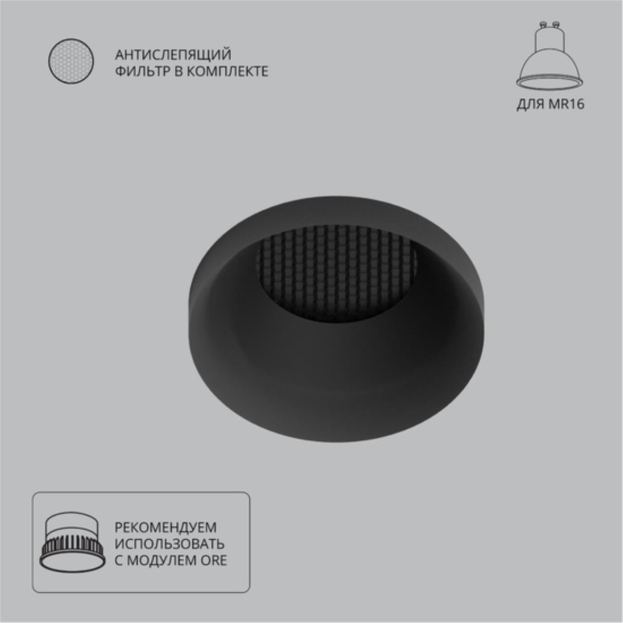 Картинка Точечный встраиваемый светильник Arte Lamp DUCRE A8094PL-1BK