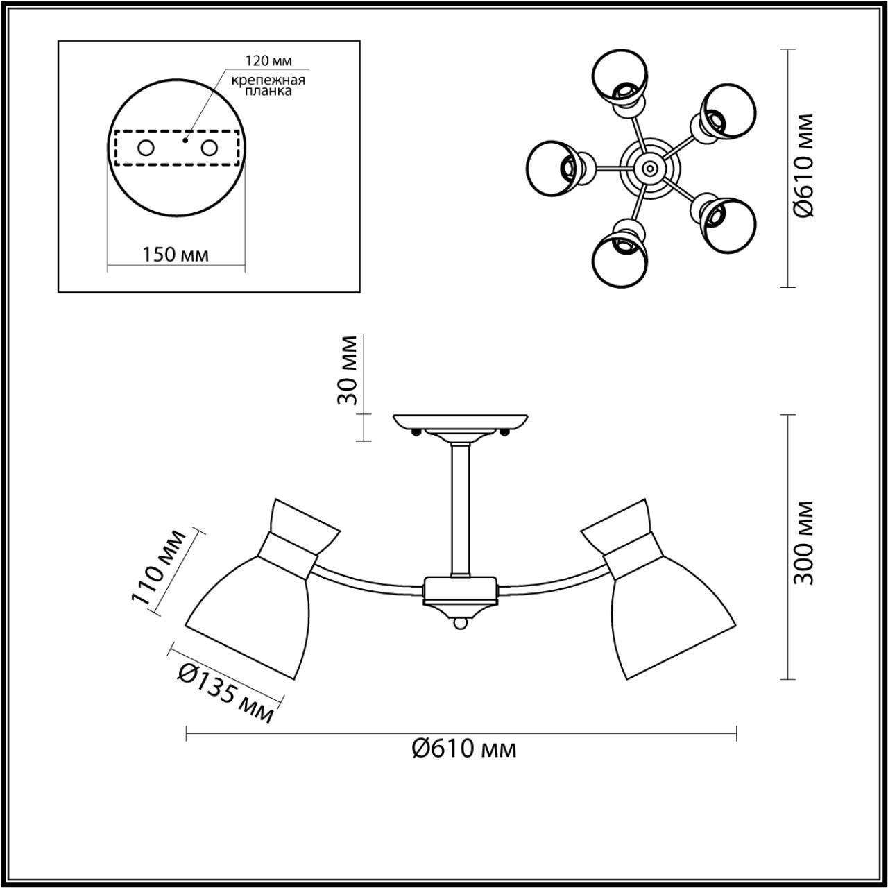 Картинка Потолочная люстра Lumion Comfi Wilma 4534/5C